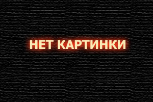Последний аксель